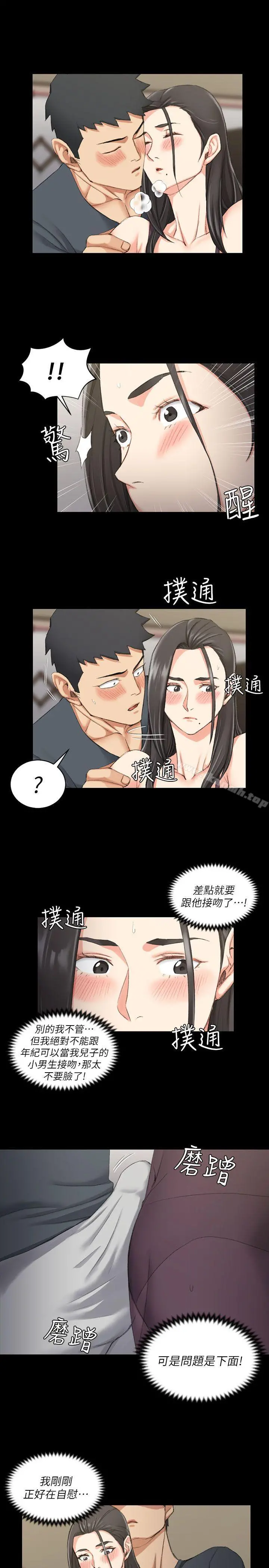 淫新小套房 - 第34话 - page 19