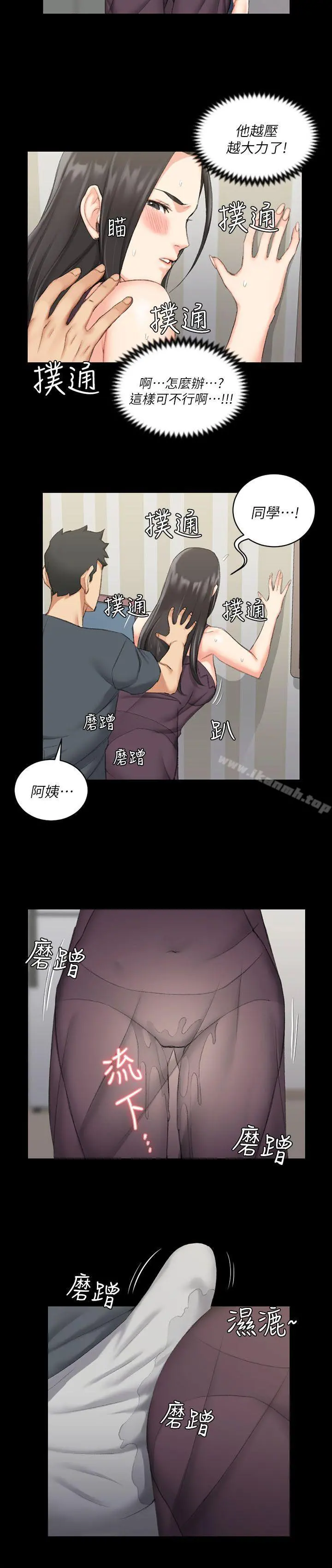 淫新小套房 - 第34话 - page 22