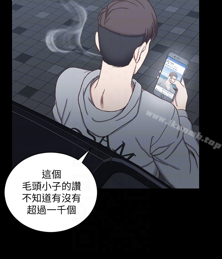 淫新小套房 - 第82话-信爱喝醉后的荒唐行径 - page 15