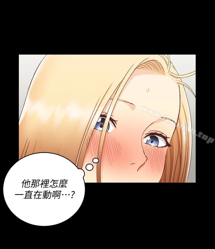 淫新小套房 - 第82话-信爱喝醉后的荒唐行径 - page 30
