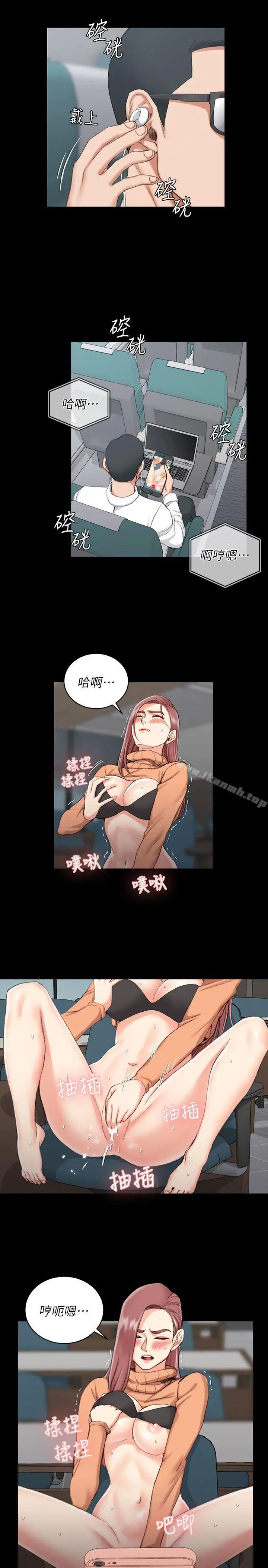 淫新小套房 - 第31话 - page 19