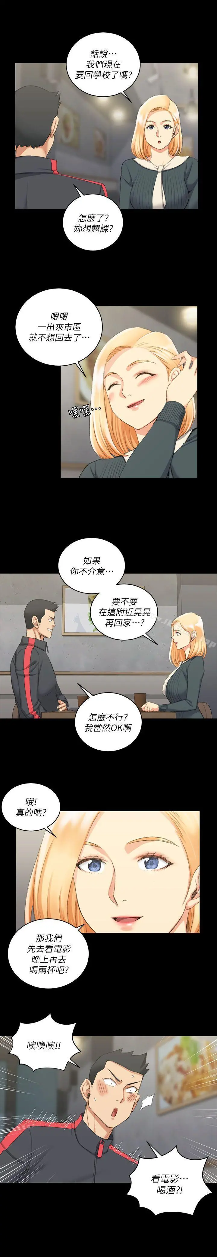 淫新小套房 - 第31话 - page 25