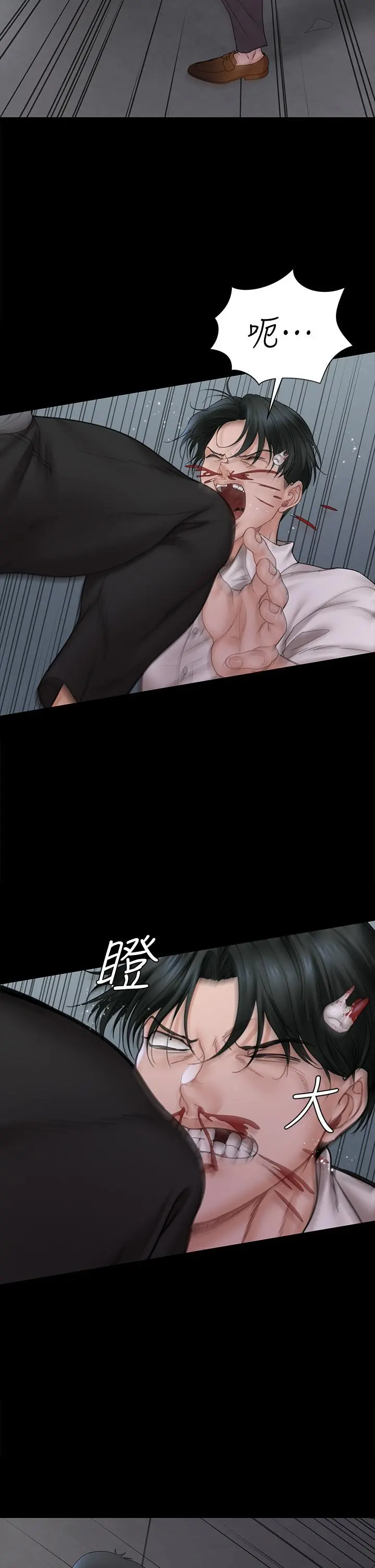 淫新小套房 - 第173话-刚刚那几下算我还你的 - page 21