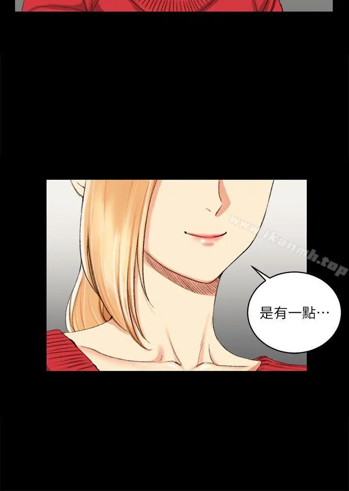 淫新小套房 - 第27话 - page 2