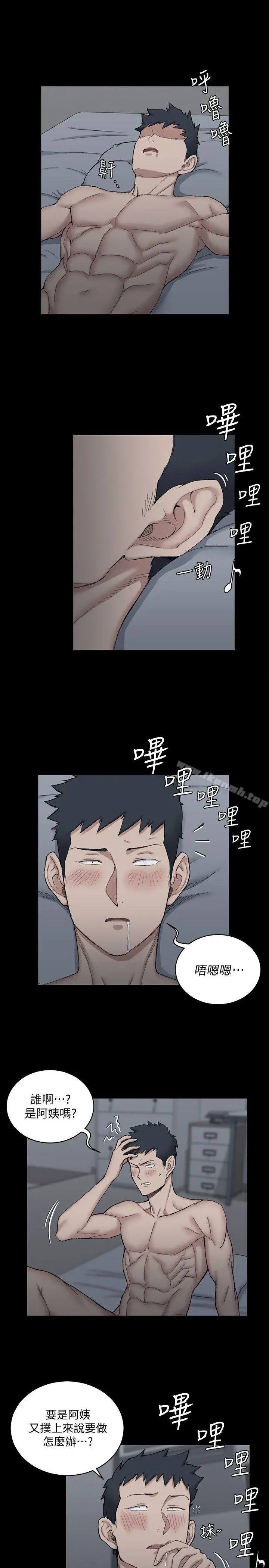 淫新小套房 - 第60话-情慾瀰漫的夜晚 - page 4