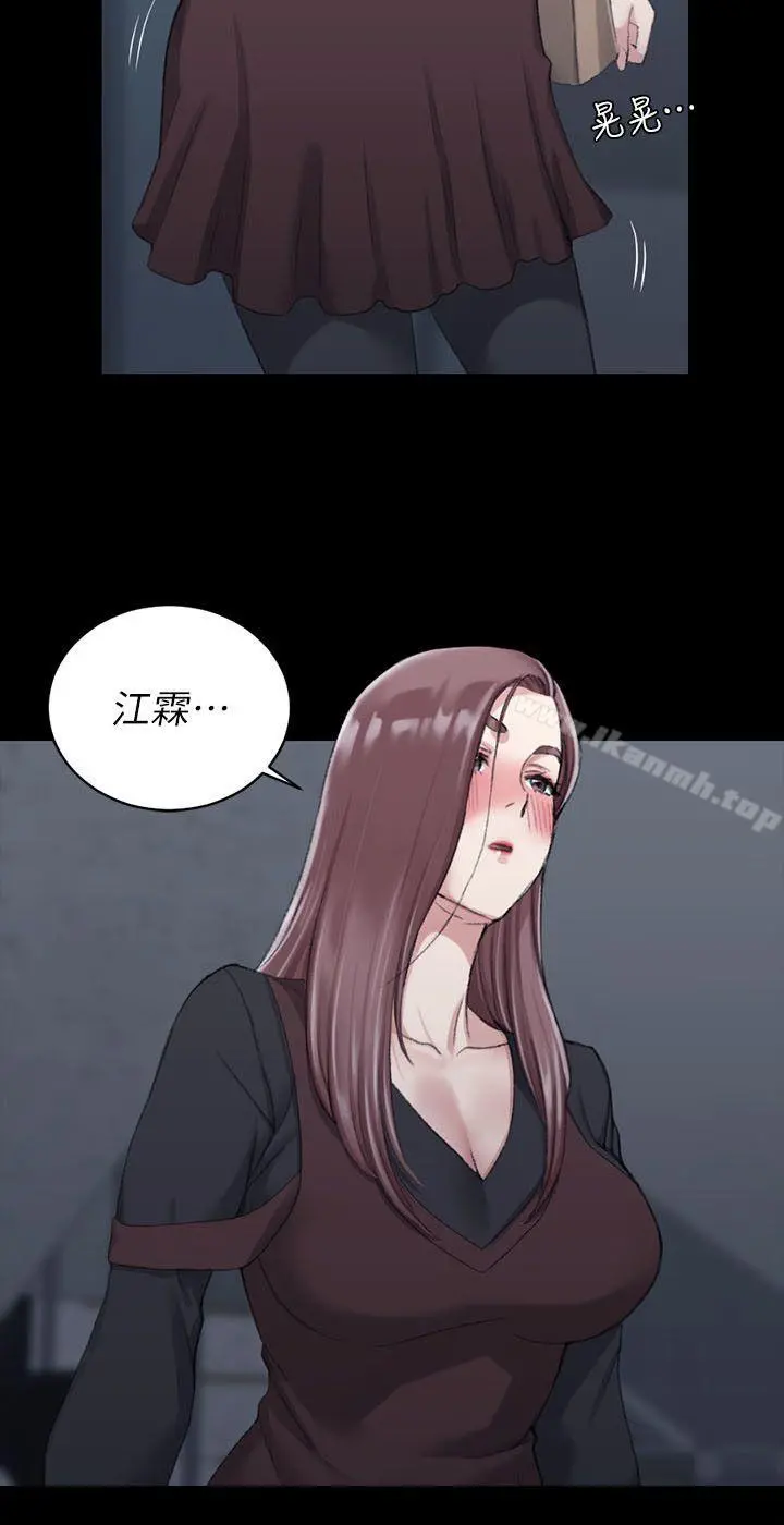 淫新小套房 - 第28话 - page 30