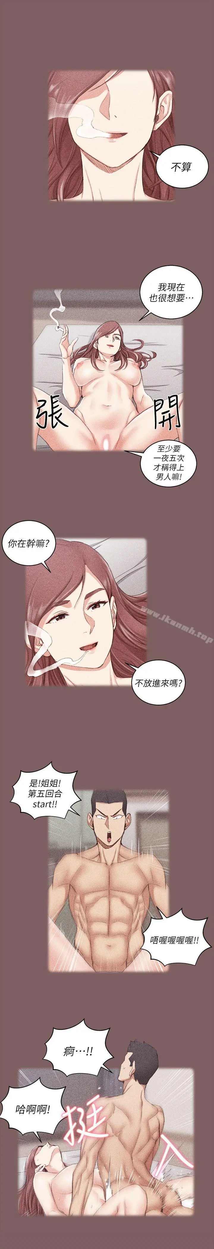 淫新小套房 - 第37话-阿姨令人难以接受的性癖好 - page 24