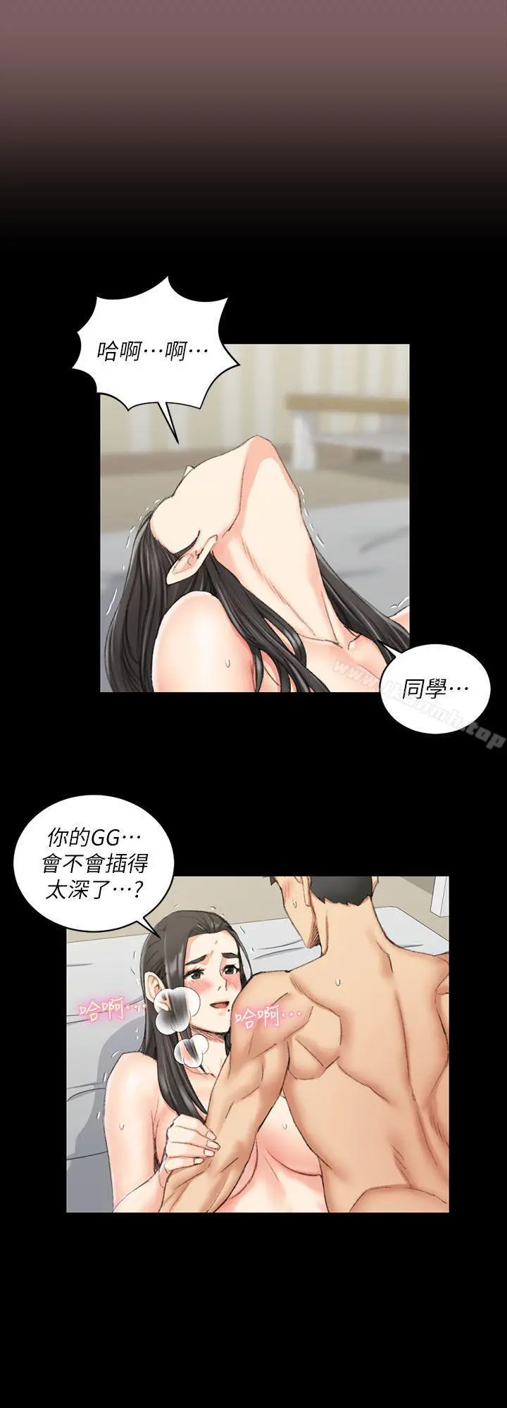 淫新小套房 - 第37话-阿姨令人难以接受的性癖好 - page 25