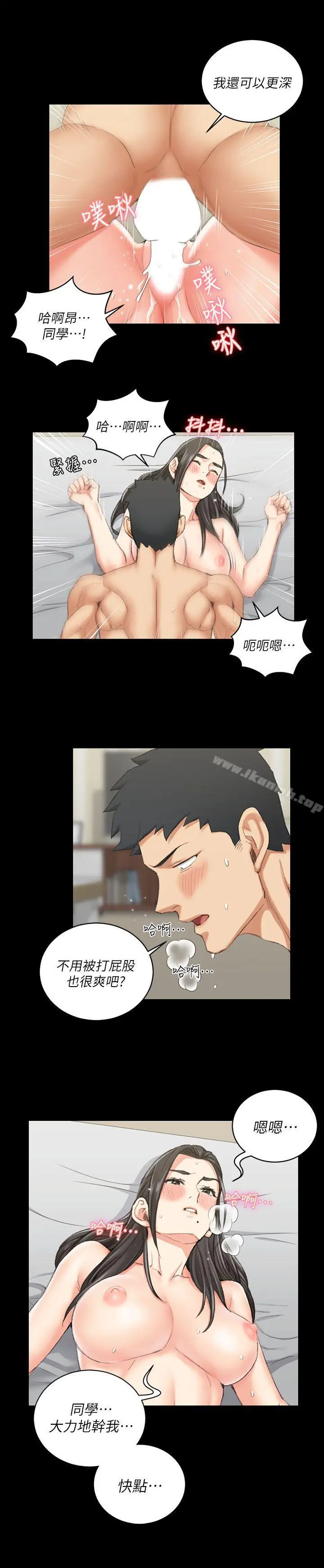淫新小套房 - 第37话-阿姨令人难以接受的性癖好 - page 26