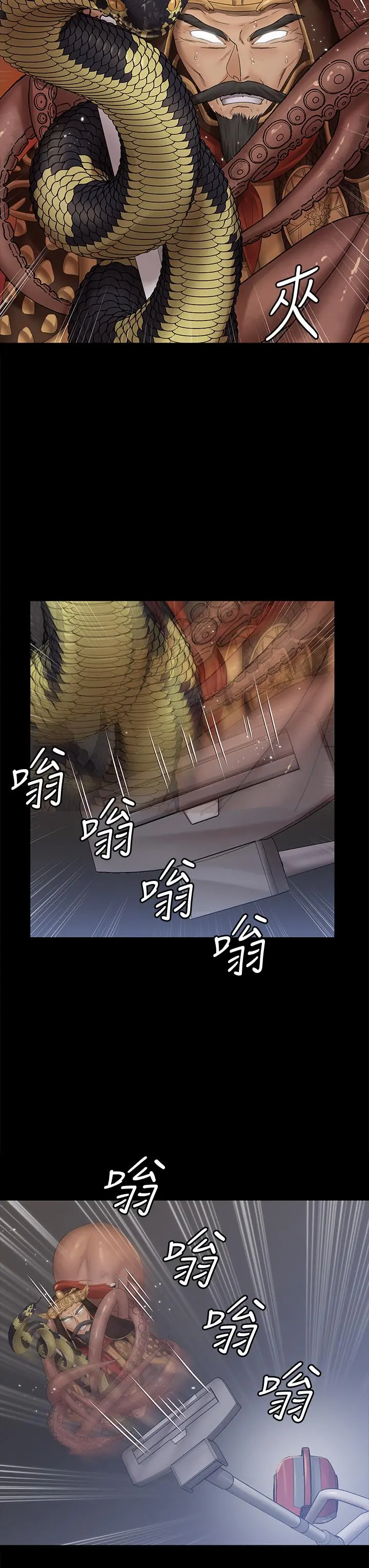 淫新小套房 - 第158话-三个淫娃齐心协力 - page 22