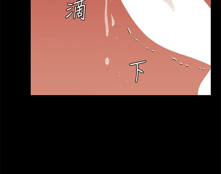 淫新小套房 - 第158话-三个淫娃齐心协力 - page 28