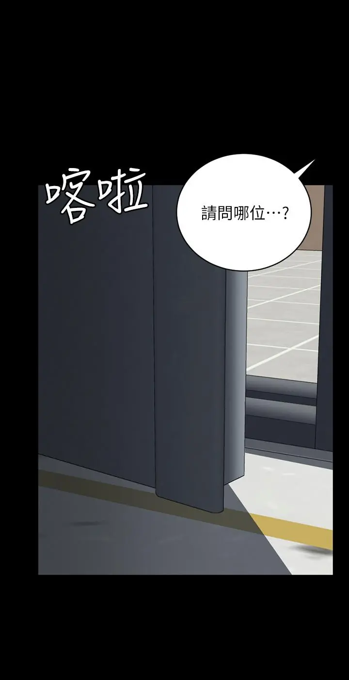 淫新小套房 - 第124话-欲女阿姨的突袭 - page 31