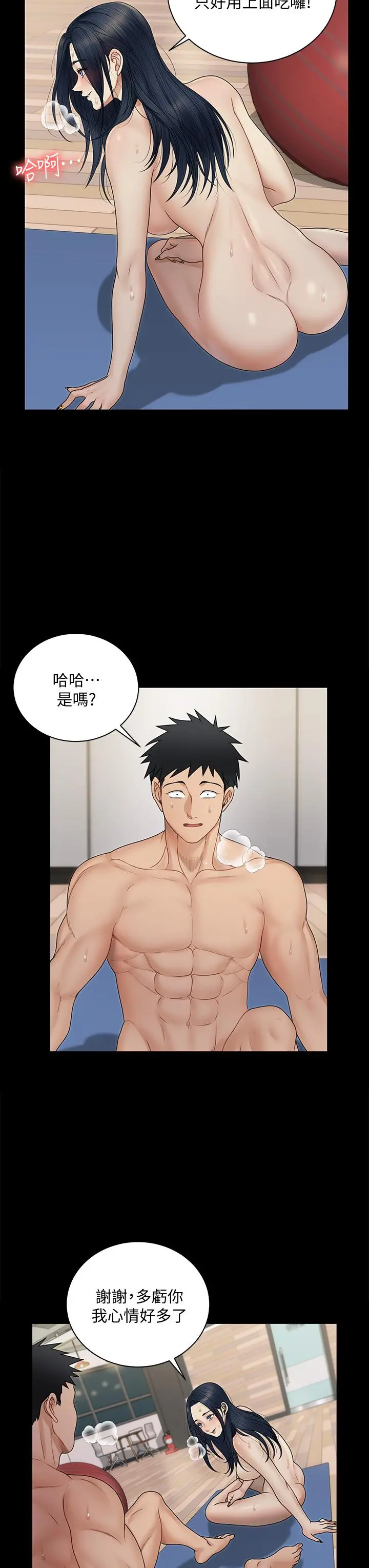 淫新小套房 - 第165话-上下都可以插 - page 22