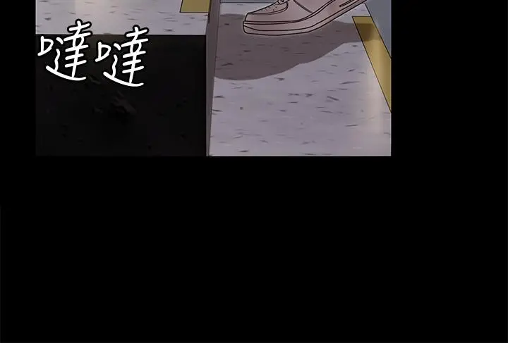 淫新小套房 - 第165话-上下都可以插 - page 26