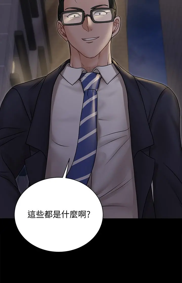 淫新小套房 - 第165话-上下都可以插 - page 38