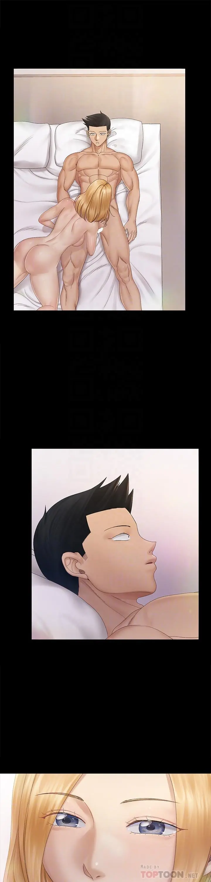 淫新小套房 - 第149话-比夜晚更刺激的晨炮 - page 4