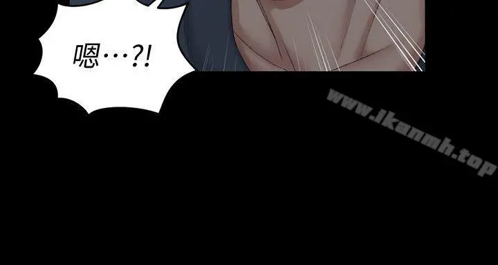 淫新小套房 - 第43话-上来吧，乖狗狗 - page 2