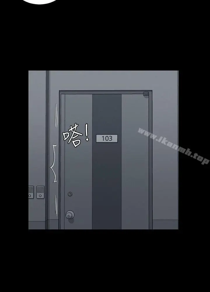 淫新小套房 - 第43话-上来吧，乖狗狗 - page 7