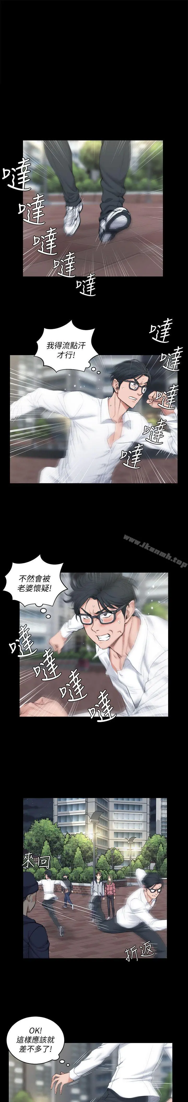 淫新小套房 - 第43话-上来吧，乖狗狗 - page 22