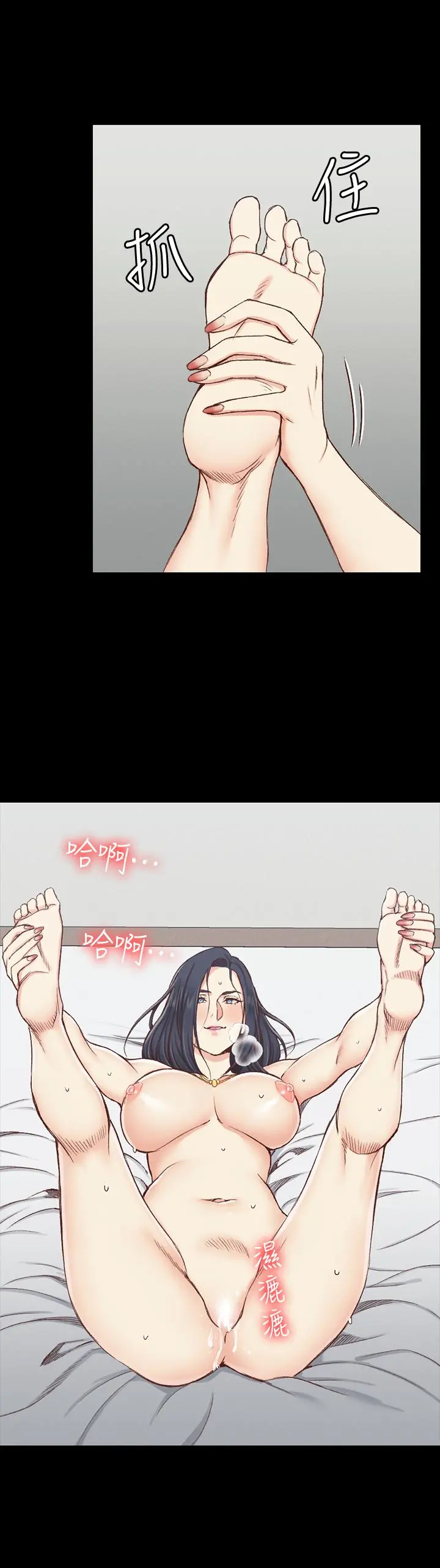 淫新小套房 - 第115话-洪水爆发的车敏晶 - page 24