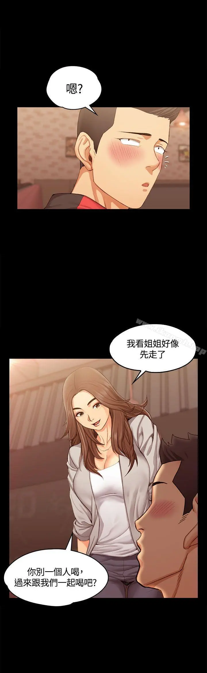 淫新小套房 - 第13话 - page 2