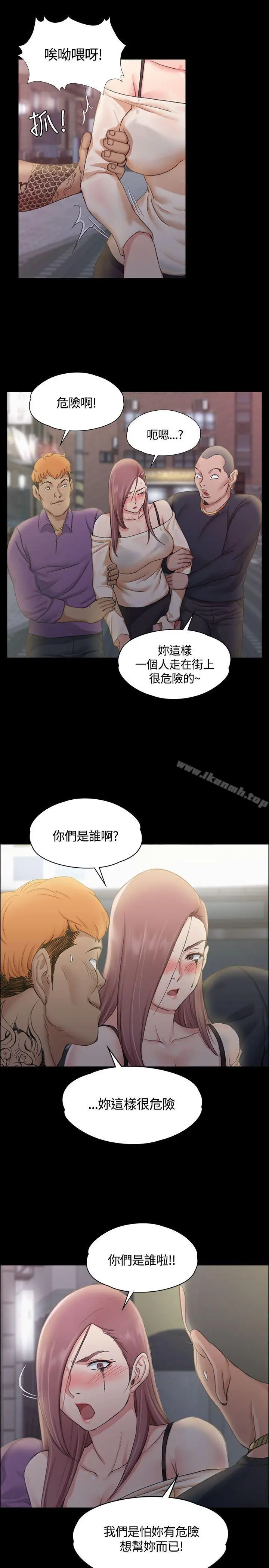 淫新小套房 - 第13话 - page 28