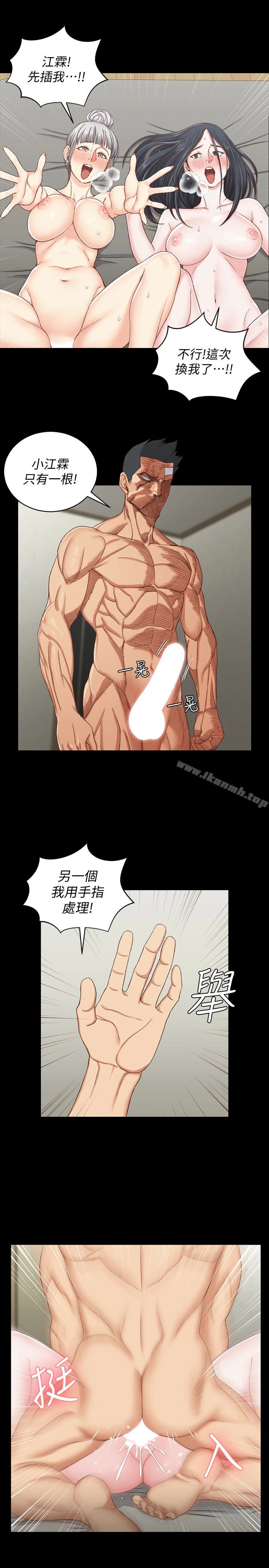 淫新小套房 - 第77话-遭到逆袭的两女 - page 20