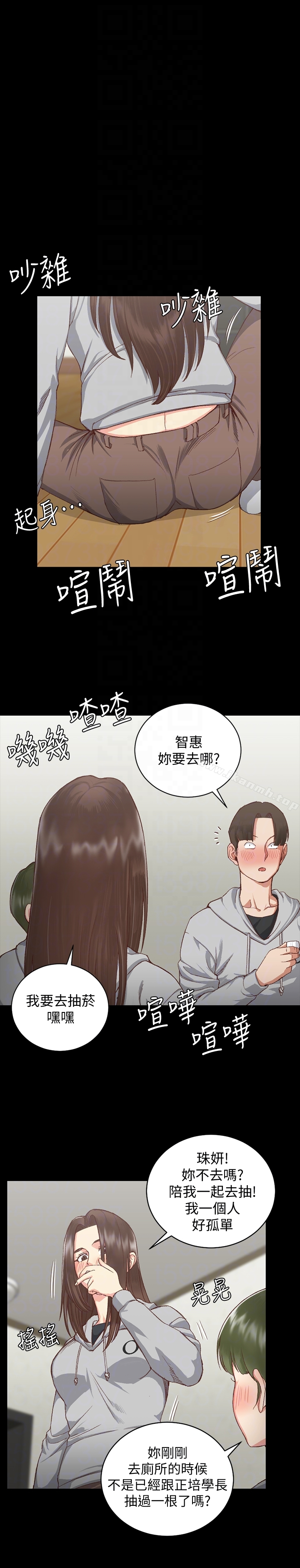 淫新小套房 - 第77话-遭到逆袭的两女 - page 28
