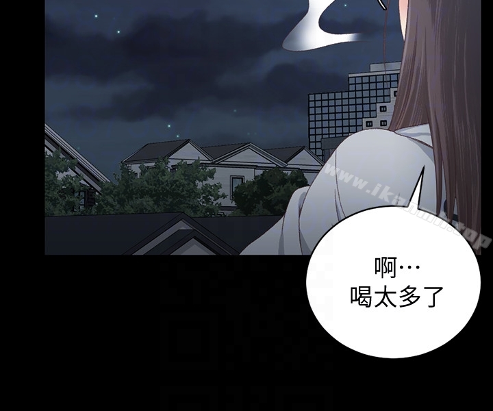 淫新小套房 - 第77话-遭到逆袭的两女 - page 30