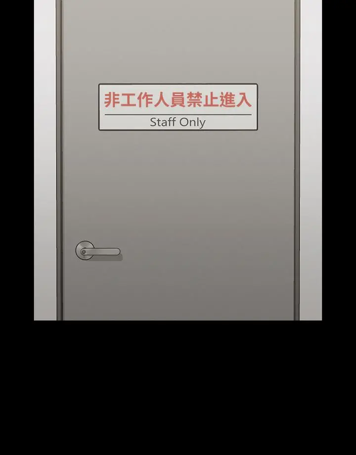 淫新小套房 - 第135话-彻底满足卉美的江霖 - page 13