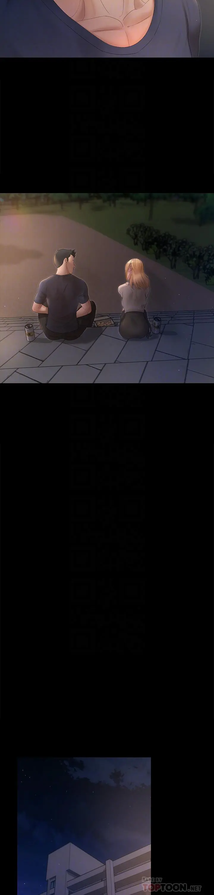 淫新小套房 - 第148话-从玉女蜕变成慾女的信爱 - page 10