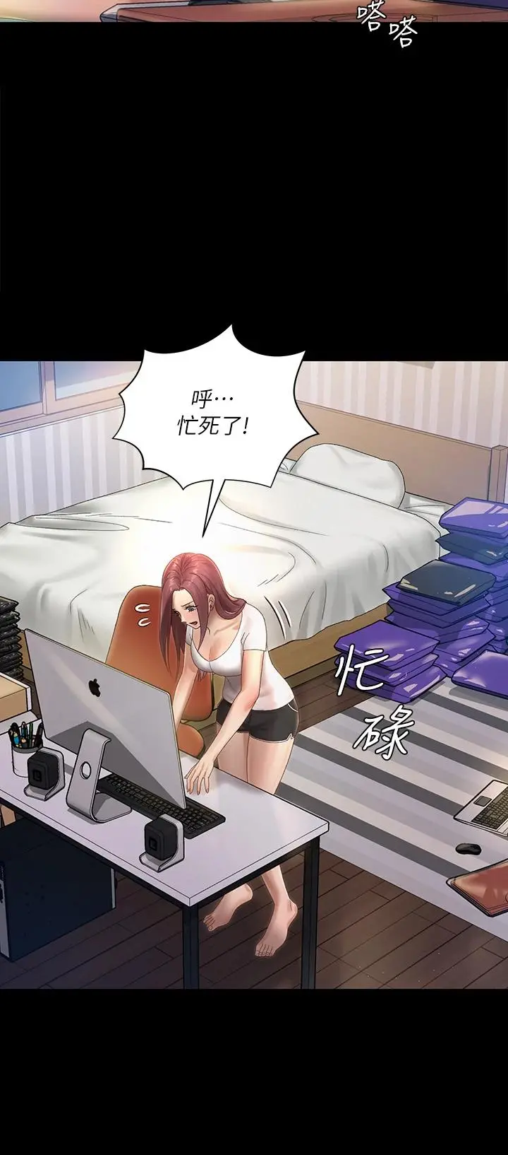 淫新小套房 - 第148话-从玉女蜕变成慾女的信爱 - page 21