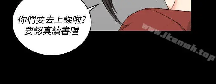淫新小套房 - 第40话-妳跟江霖说我让他睡! - page 5