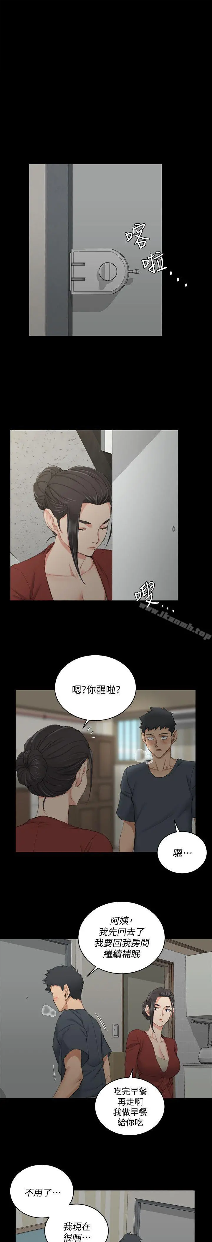 淫新小套房 - 第40话-妳跟江霖说我让他睡! - page 25