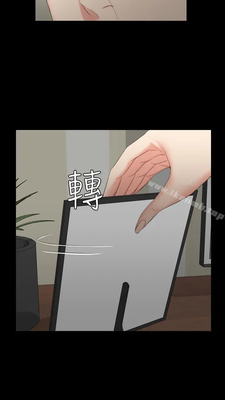 淫新小套房 - 第40话-妳跟江霖说我让他睡! - page 28
