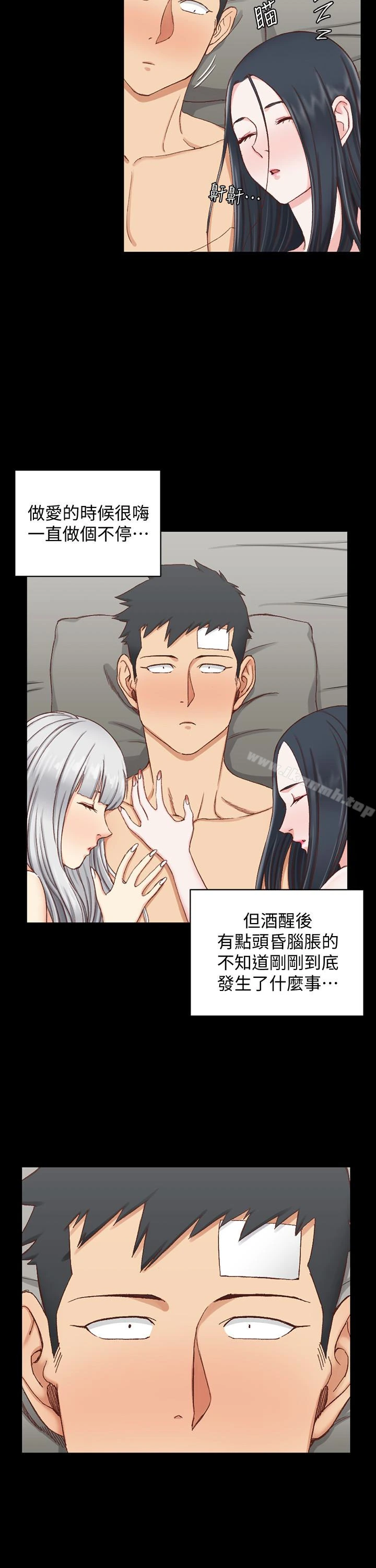 淫新小套房 - 第80话-阿姨，妳在这里干嘛? - page 24