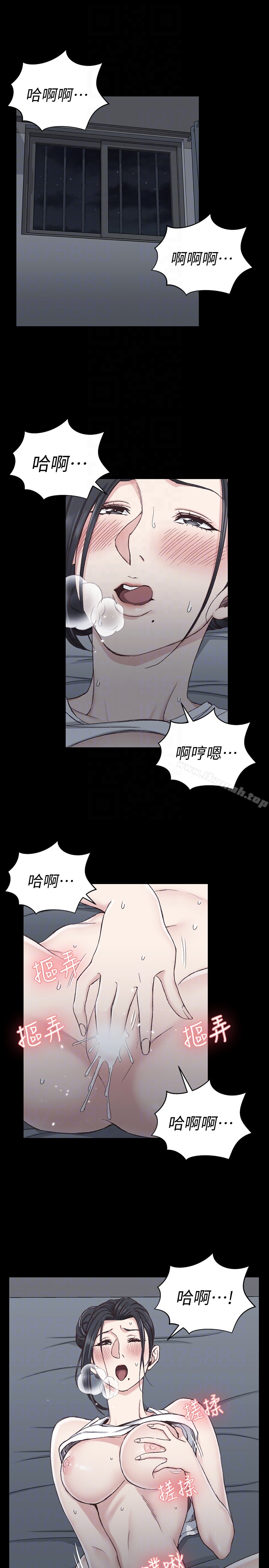 淫新小套房 - 第80话-阿姨，妳在这里干嘛? - page 31