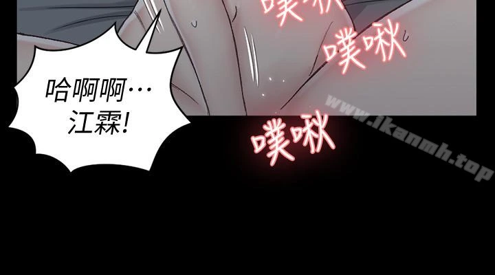 淫新小套房 - 第80话-阿姨，妳在这里干嘛? - page 32