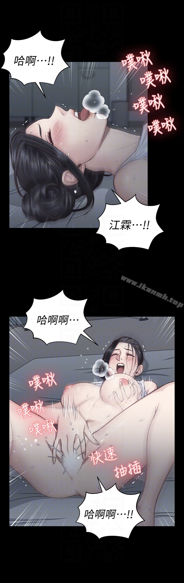 淫新小套房 - 第80话-阿姨，妳在这里干嘛? - page 35