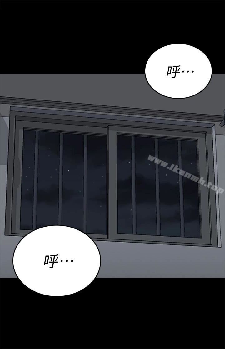 淫新小套房 - 第80话-阿姨，妳在这里干嘛? - page 42