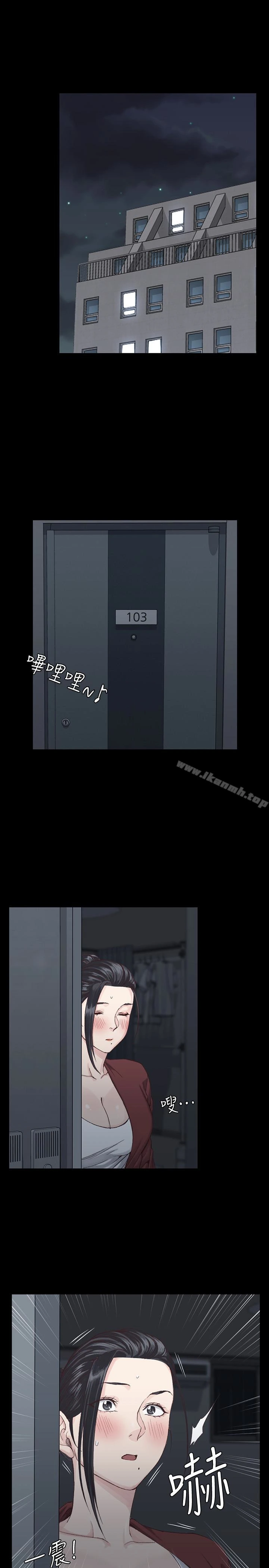 淫新小套房 - 第80话-阿姨，妳在这里干嘛? - page 44
