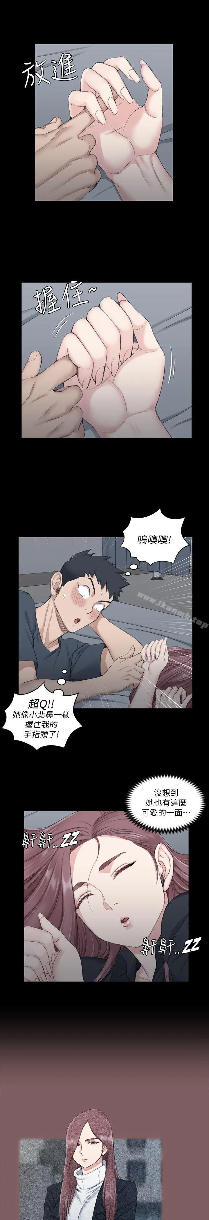 淫新小套房 - 第45话-衝击与颤栗的凌晨五点 - page 5