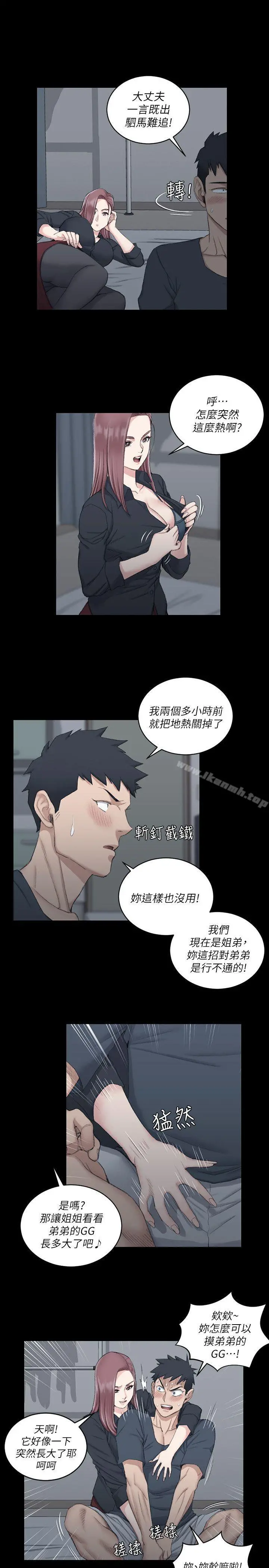 淫新小套房 - 第45话-衝击与颤栗的凌晨五点 - page 17