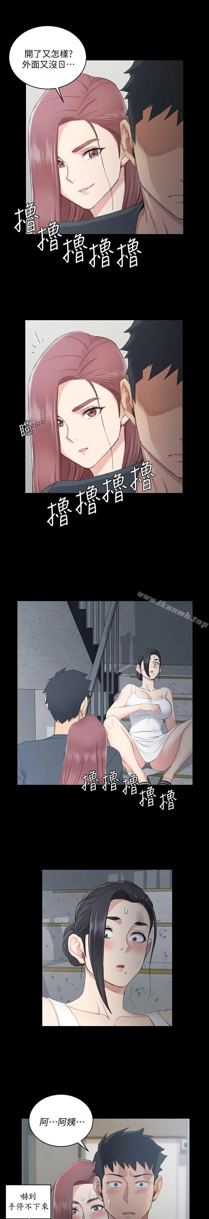 淫新小套房 - 第45话-衝击与颤栗的凌晨五点 - page 25