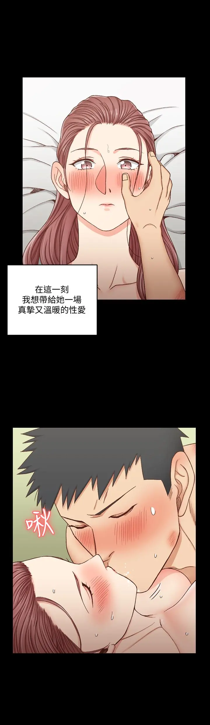 淫新小套房 - 第104话-变成肉便器的女大学生 - page 22