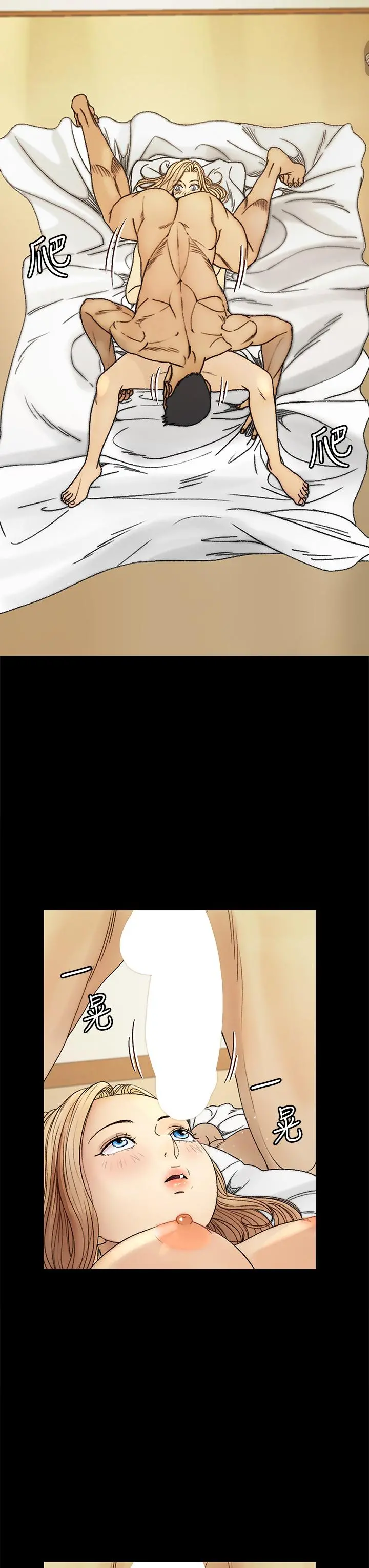 淫新小套房 - 第144话-我会让你见识我的厉害 - page 27