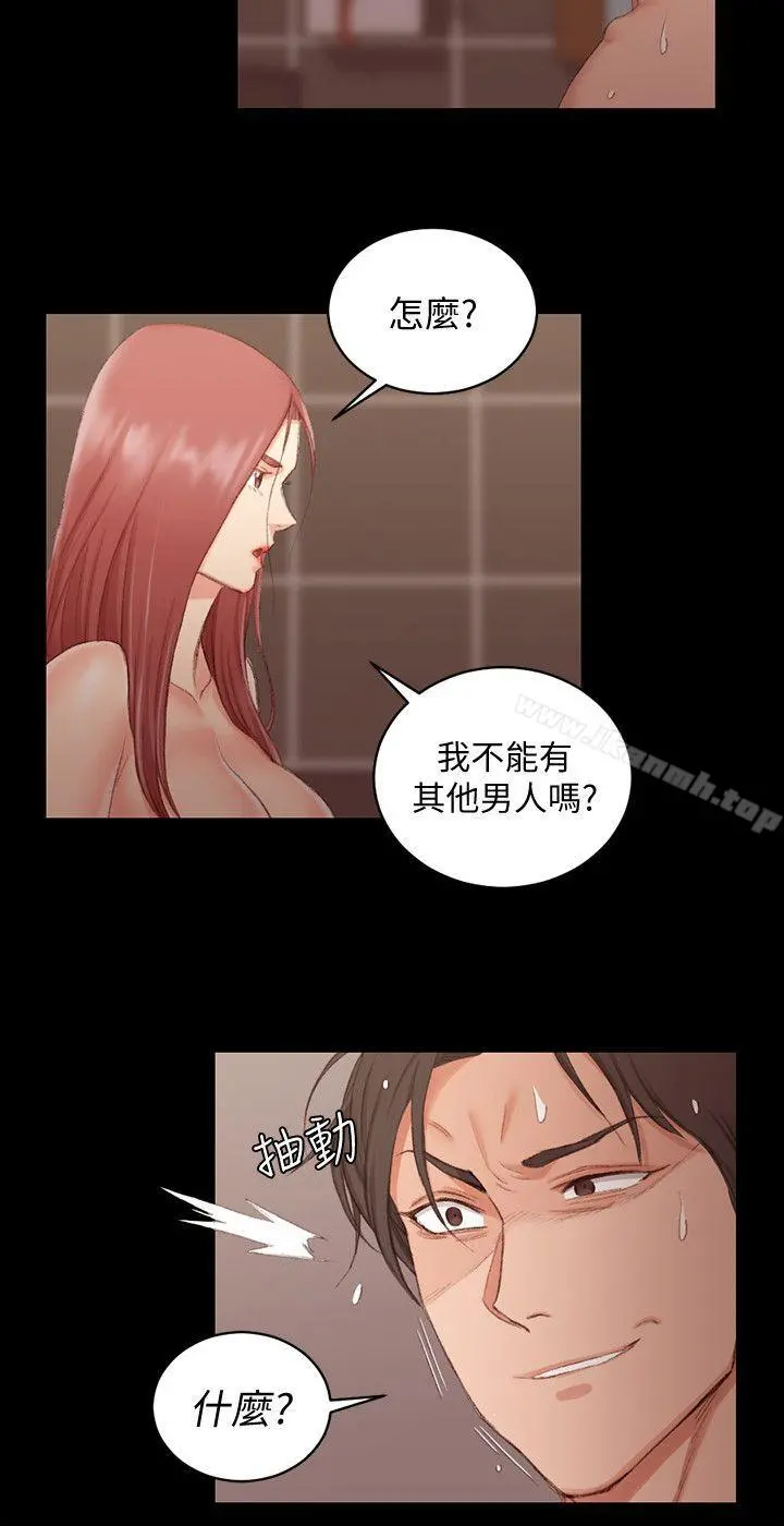 淫新小套房 - 第42话-奔向江霖的两个女人 - page 6