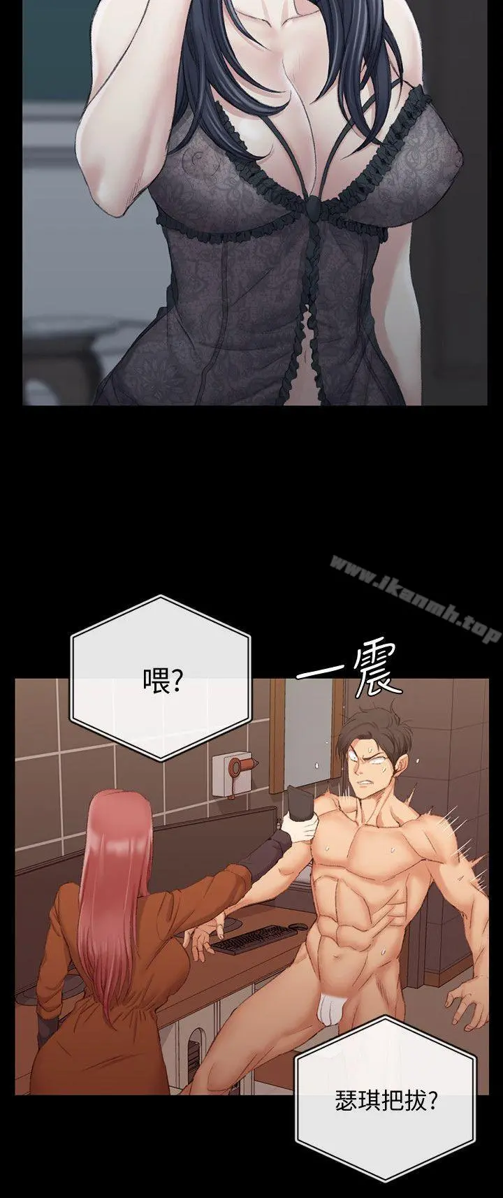淫新小套房 - 第42话-奔向江霖的两个女人 - page 16