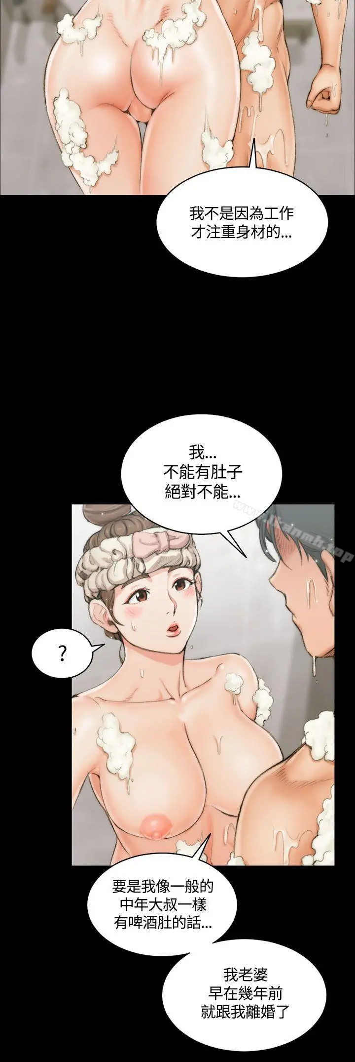 淫新小套房 - 第14话 - page 18
