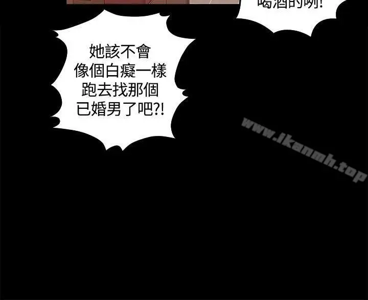 淫新小套房 - 第12话 - page 27